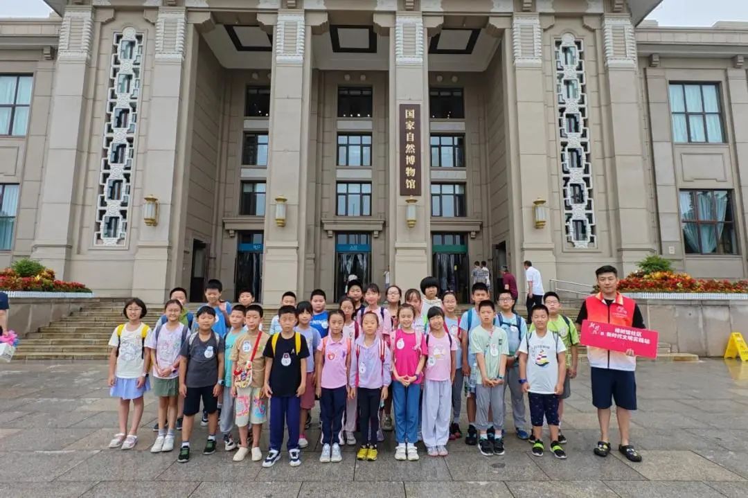 科协动态 | 探寻自然奥秘 感知生命脉动——椿树馆社区青少年“行走课堂”系列活动之走进自然博物馆 科协动态 | 探寻自然奥秘 感知生命脉动——椿树馆社区青少年“行走课堂”系列活动之走进自然博物馆