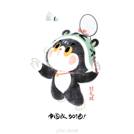 中国奥运代表团Q萌版表情包上线！