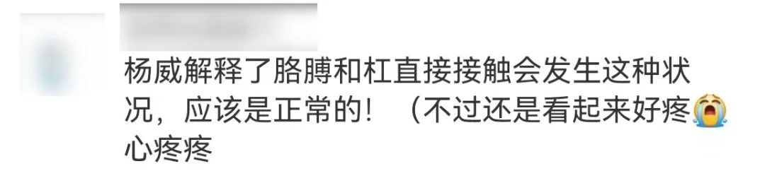 “半场开香槟”,前国家队队长陈一冰道歉! “半场开香槟”,前国家队队长陈一冰道歉!