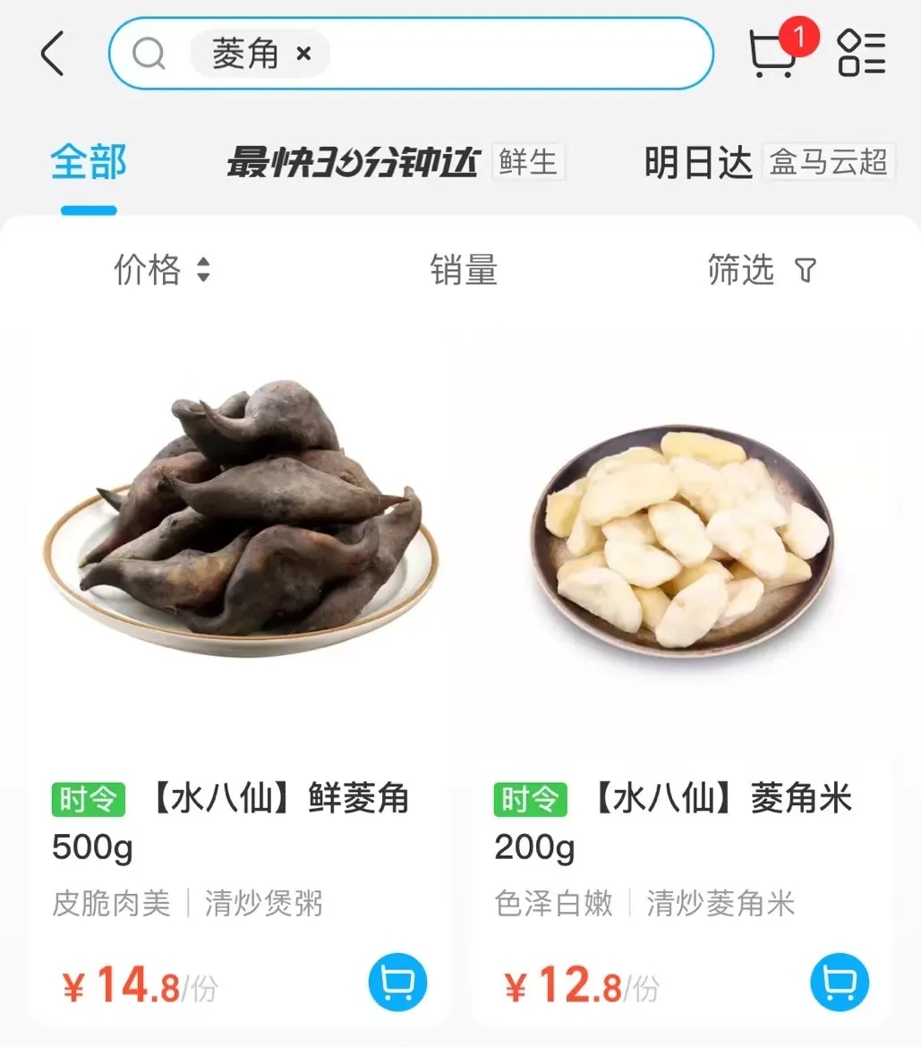 价格降了！杭州人爱的这一口，即将大量上市！