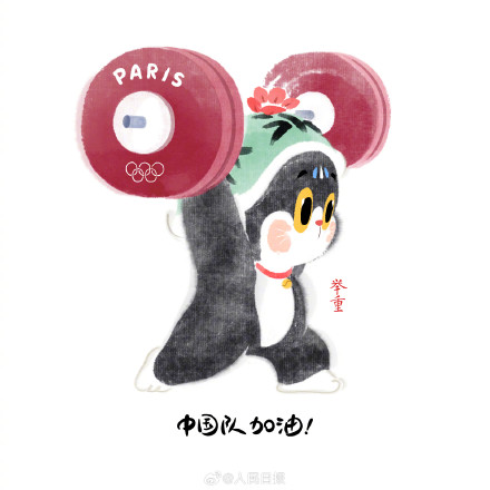 中国奥运代表团Q萌版表情包上线！