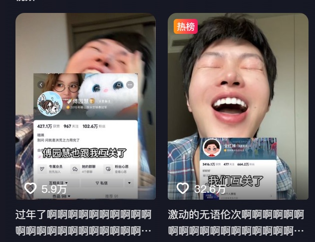 双向奔赴!奥运冠军想看演唱会,十个勤天:安排! 双向奔赴!奥运冠军想看演唱会,十个勤天:安排!