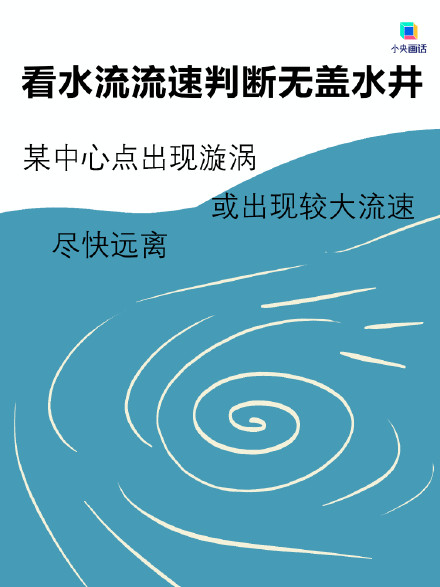 转存！雨天出行一定要注意的小事