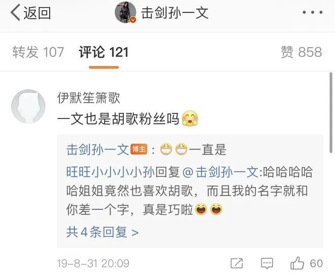 双向奔赴!奥运冠军想看演唱会,十个勤天:安排! 双向奔赴!奥运冠军想看演唱会,十个勤天:安排!