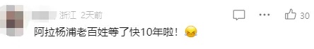 上海市民盼了10年!终于官宣:这条交通大动脉即将全线通车,杨浦到虹桥枢纽最快半小时 上海市民盼了10年!终于官宣:这条交通大动脉即将全线通车,杨浦到虹桥枢纽最快半小时