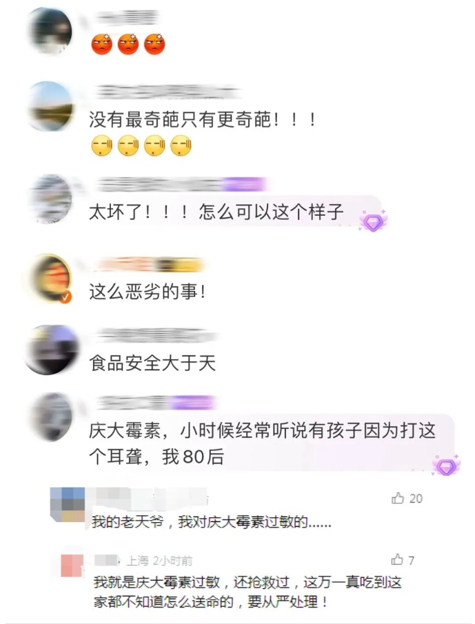 细思极恐！酒店提前为顾客“止泻”
