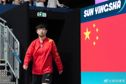 相差38岁的对手丨孙颖莎晋级女单16强！