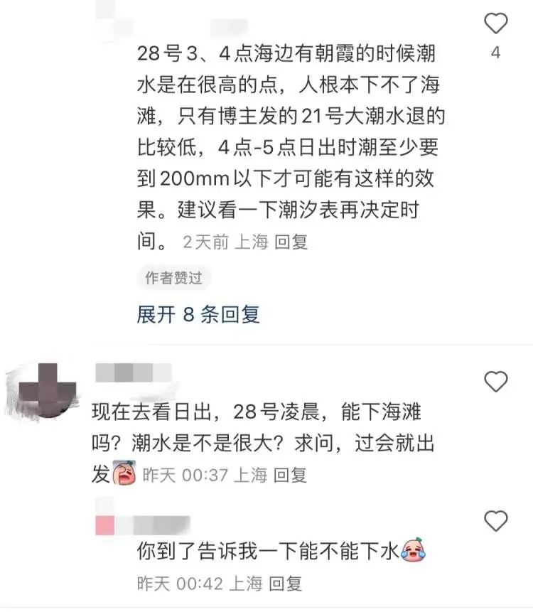 突然火了！为看这一眼，上海大批人通宵等候，数千辆车挤得无法动弹，现场令人吃惊