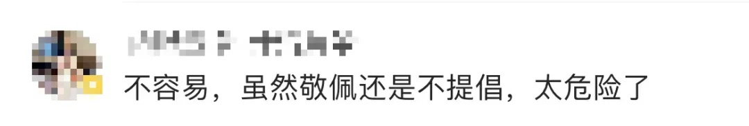 已怀孕7个月!她带了一位小奥运“选手”上场 已怀孕7个月!她带了一位小奥运“选手”上场