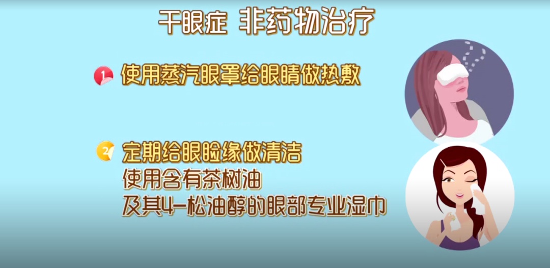眼干眼涩眼疼?可能已经得了干眼症,一张表快速自测→ 眼干眼涩眼疼?可能已经得了干眼症,一张表快速自测→