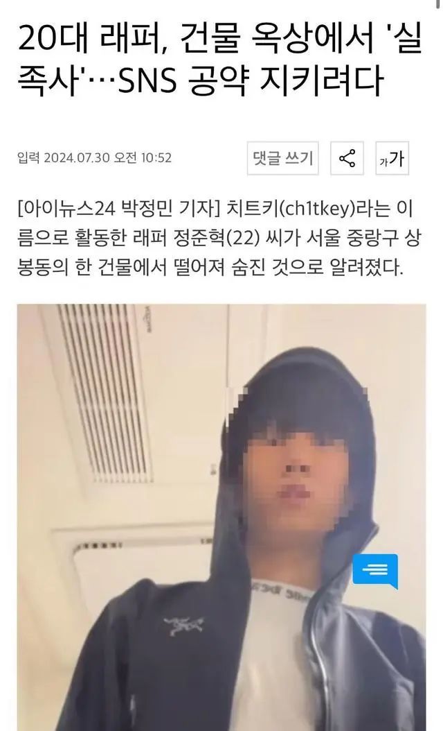 男歌手为“宠粉”坠楼身亡?得知真相的网友怒了→ 男歌手为“宠粉”坠楼身亡?得知真相的网友怒了→