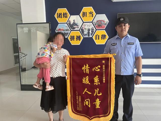 3岁女娃到派出所“蹭饭”！背后的故事太感人