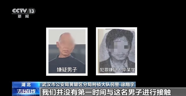 三代民警接力追凶28年!一张旧照片牵出线索 三代民警接力追凶28年!一张旧照片牵出线索