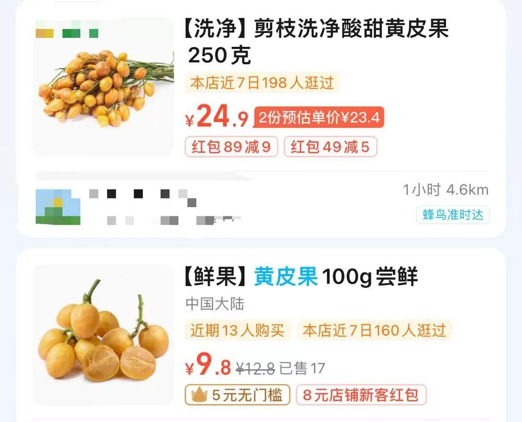 销量大涨!今年夏天这一饮品成“新宠”,平均一天卖出600多杯 销量大涨!今年夏天这一饮品成“新宠”,平均一天卖出600多杯