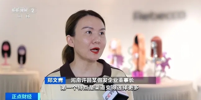 销量飙升，火出国！部分售价超万元