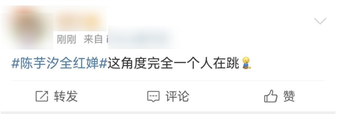 第7金，全红婵/陈芋汐！网友：这是几个人？