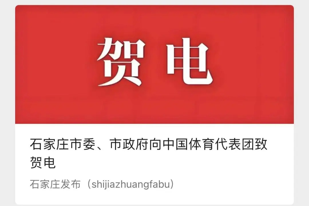 全网沸腾!咱河北大闺女可真沾 全网沸腾!咱河北大闺女可真沾