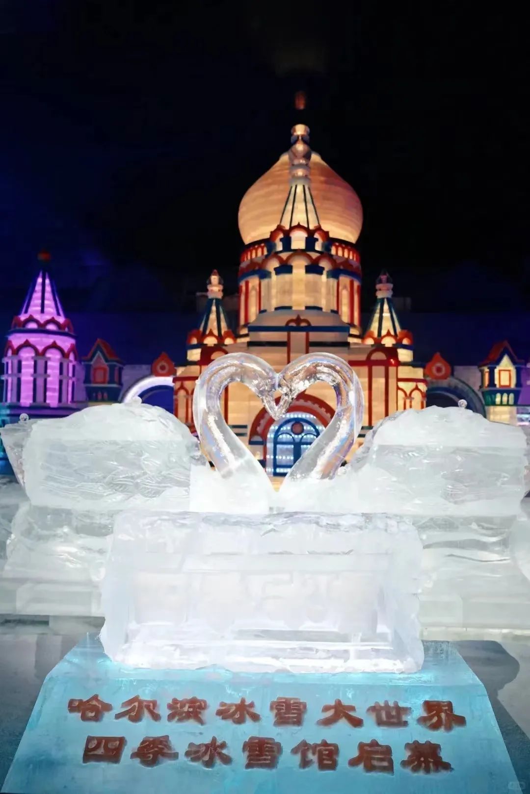 “人太多，棉大衣都不够穿了！”三伏天玩冰雪“霸屏”，梦幻冰雪馆日均接待游客3000人