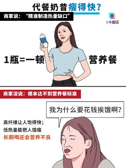 把酸奶做成泻药真的健康吗? 把酸奶做成泻药真的健康吗?