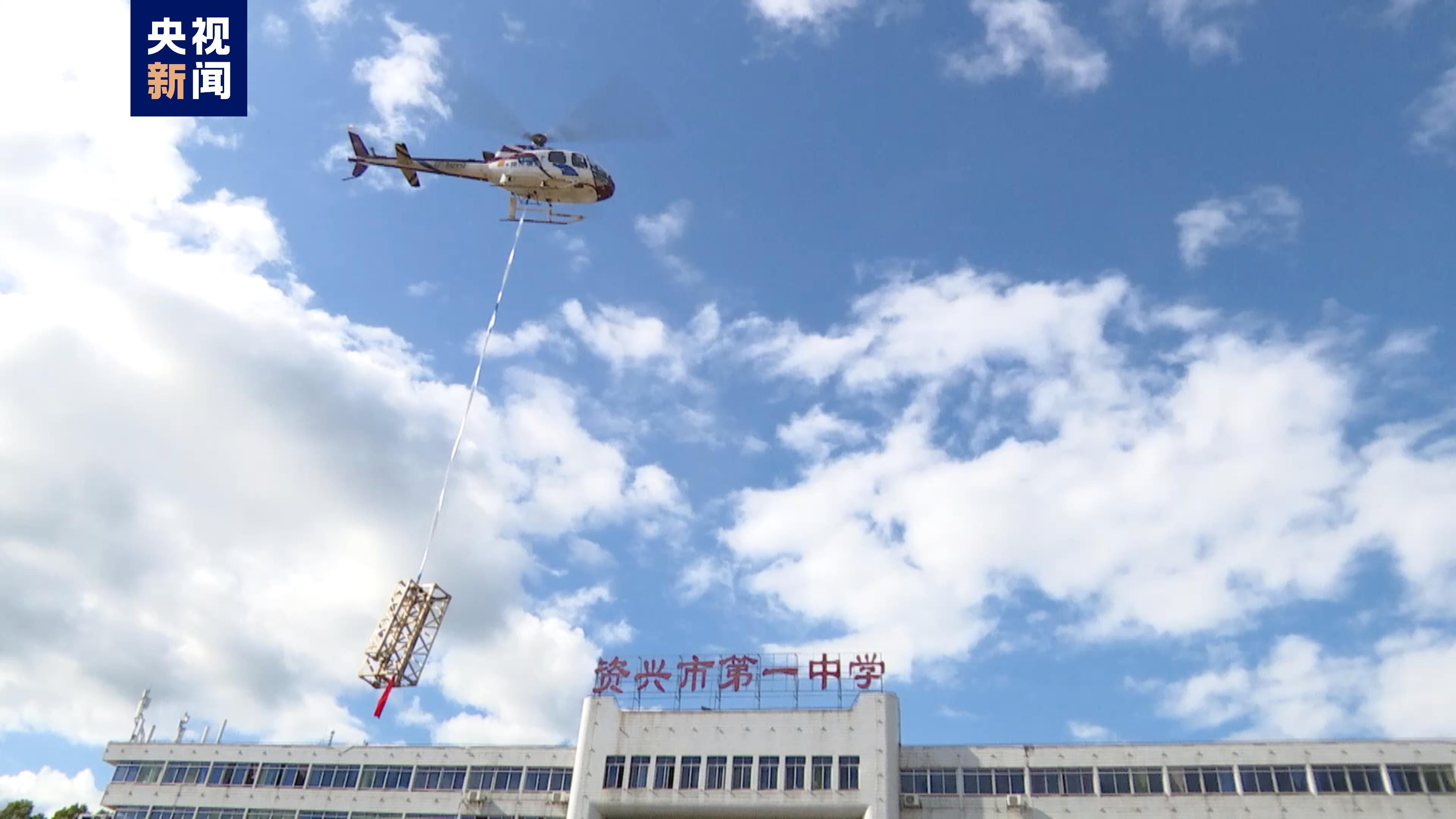 湖南资兴直升机救援已飞行181架次 累计投送物资48.4吨 湖南资兴直升机救援已飞行181架次 累计投送物资48.4吨