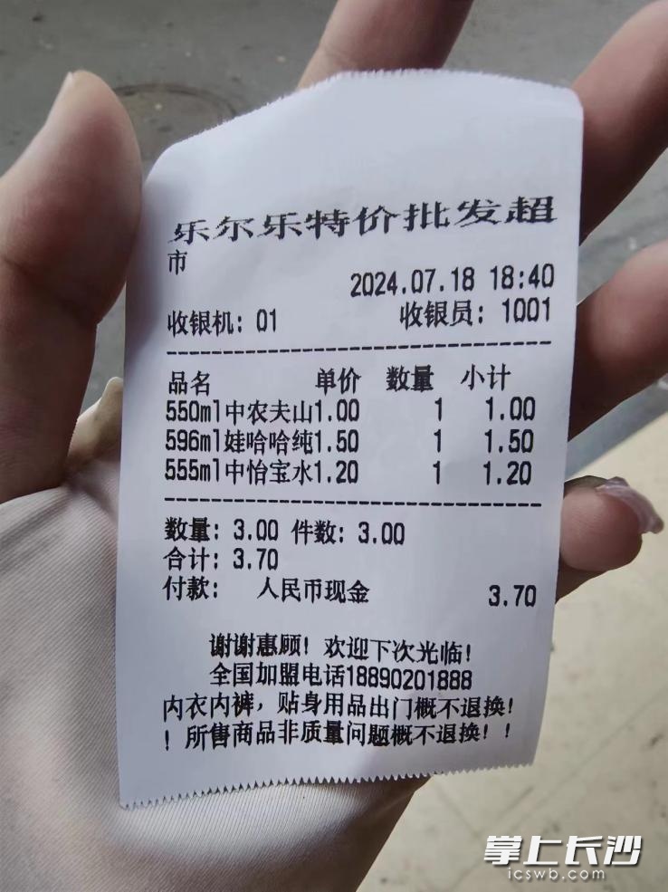降价了？进入1元时代！