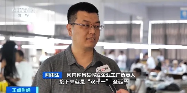 销量飙升，火出国！部分售价超万元