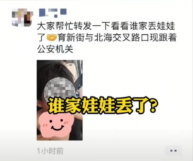 3岁女娃到派出所“蹭饭”！背后的故事太感人