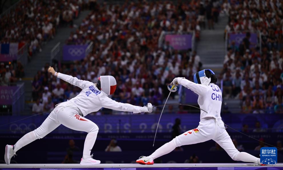 巴黎奥运会|击剑——女子团体重剑:中国队获得第四名 巴黎奥运会|击剑——女子团体重剑:中国队获得第四名