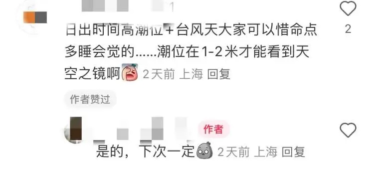 突然火了！为看这一眼，上海大批人通宵等候，数千辆车挤得无法动弹，现场令人吃惊