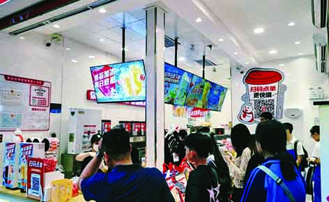 以“怪”为名 新式茶饮的“反向突围”
