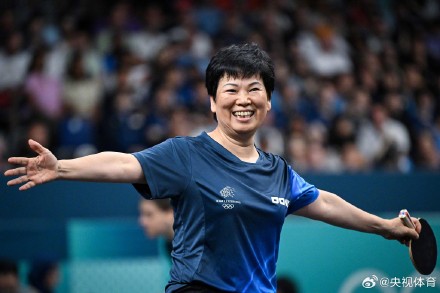 相差38岁的对手丨孙颖莎晋级女单16强！