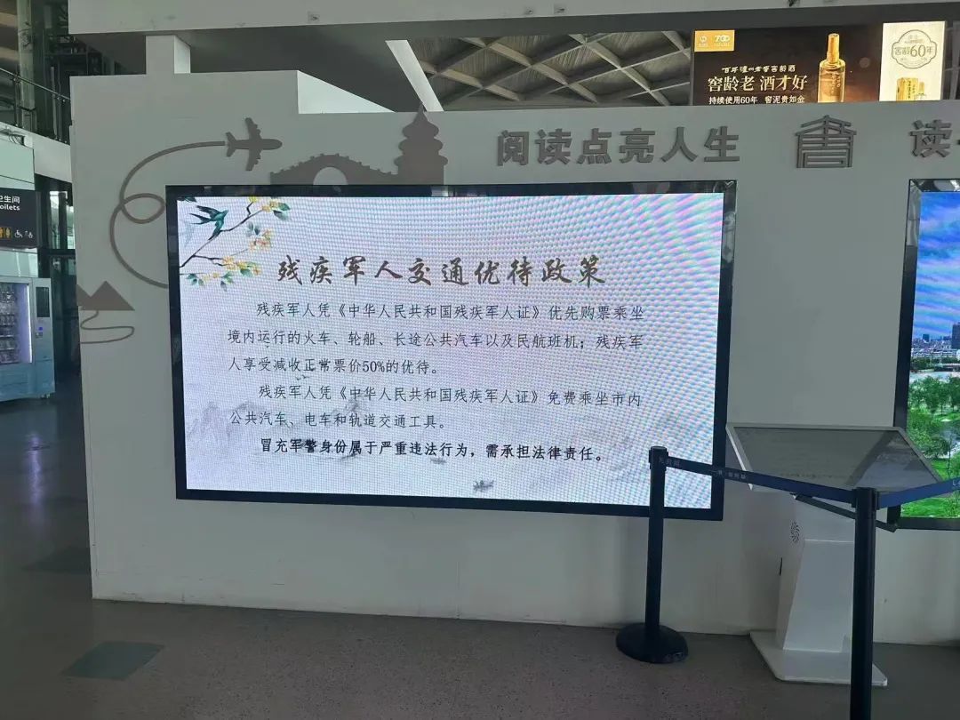 网上买的机票,竟然带有“特殊标记”! 网上买的机票,竟然带有“特殊标记”!