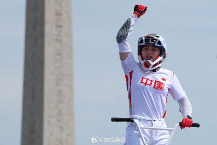 金牌+1！18岁姑娘自由式小轮车金牌