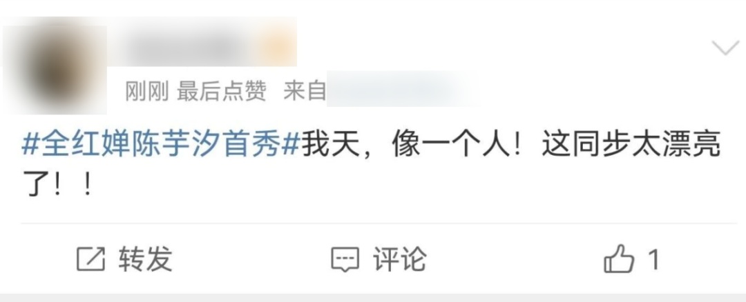 第7金，全红婵/陈芋汐！网友：这是几个人？