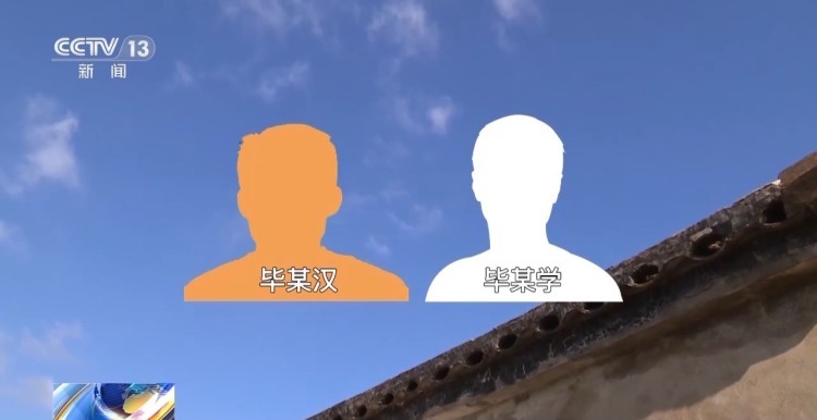 三代民警接力追凶28年!一张旧照片牵出线索 三代民警接力追凶28年!一张旧照片牵出线索
