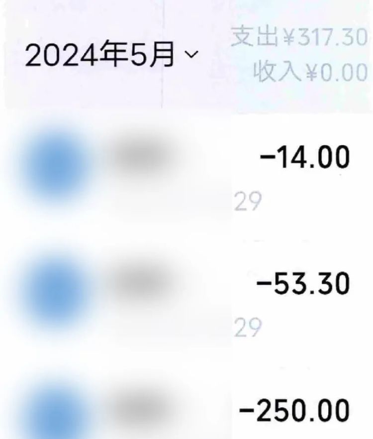 大爷手机被偷后微信钱包被盗刷，只因未设置这个功能