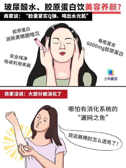 把酸奶做成泻药真的健康吗? 把酸奶做成泻药真的健康吗?