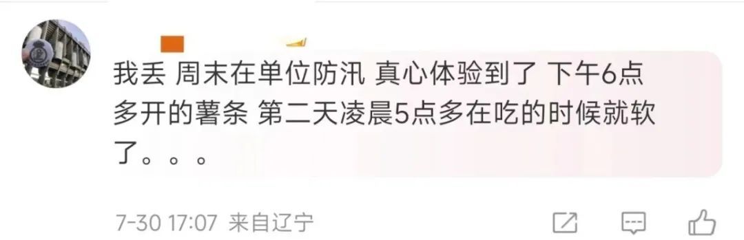 没受过这委屈！沈阳人的评论区“爆”了，就因为开了个窗？