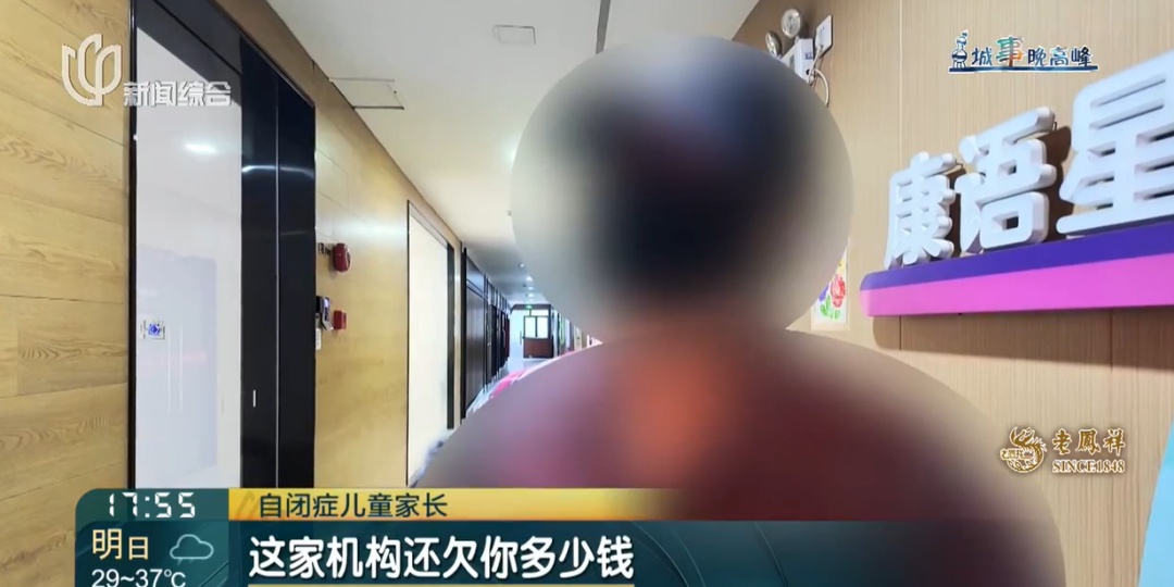 充值数万元，上海这家机构却突然停课！多部门介入→