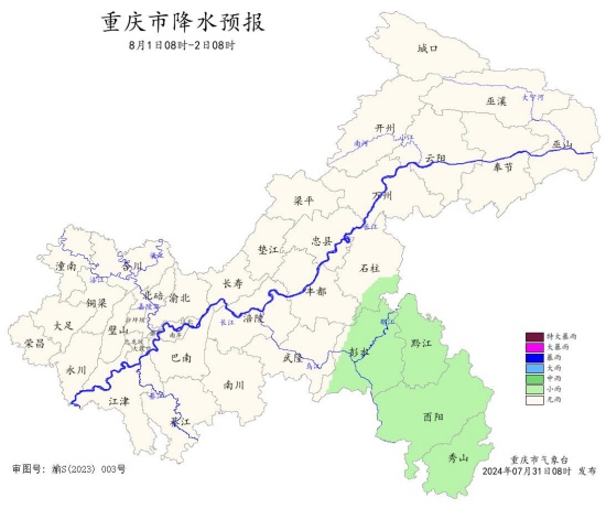 全市平均气温28.5℃！重庆8月气候趋势预测出炉