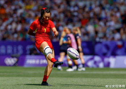逆转战胜英国!中国女子七人制橄榄球再获历史突破 逆转战胜英国!中国女子七人制橄榄球再获历史突破