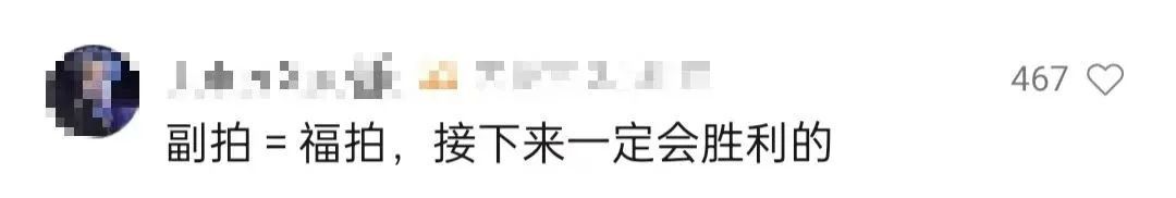 夺冠后球拍被意外踩断！王楚钦这样回应
