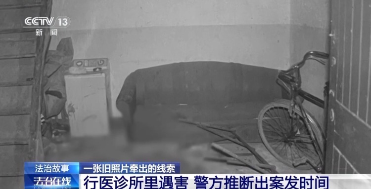 三代民警接力追凶28年!一张旧照片牵出线索 三代民警接力追凶28年!一张旧照片牵出线索