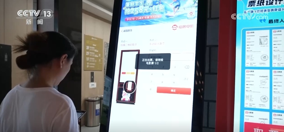 夏日消费市场文化掀“热潮”、文旅频“加热”、交易再“升温”