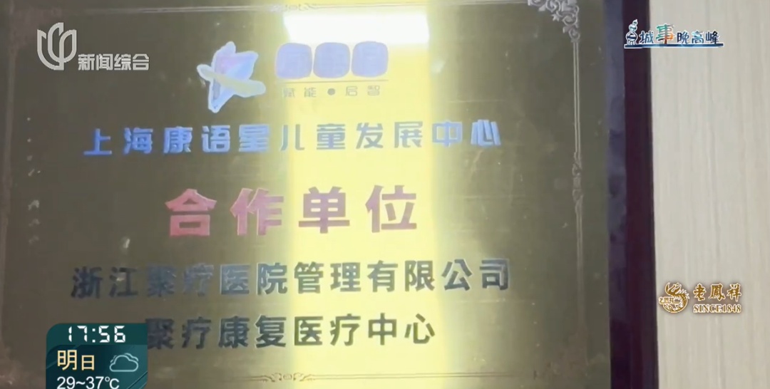 充值数万元，上海这家机构却突然停课！多部门介入→