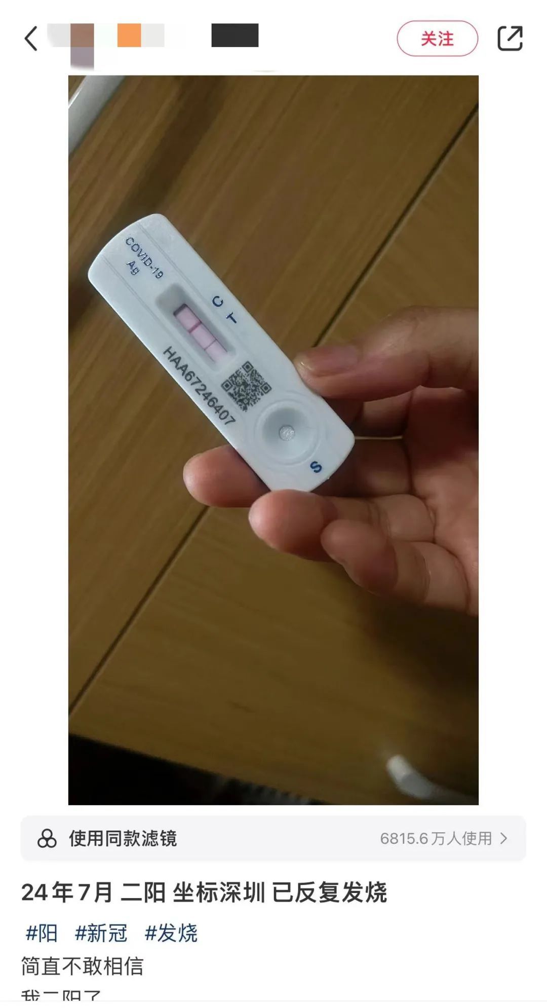 又“阳”了？新变异株有这些特征→