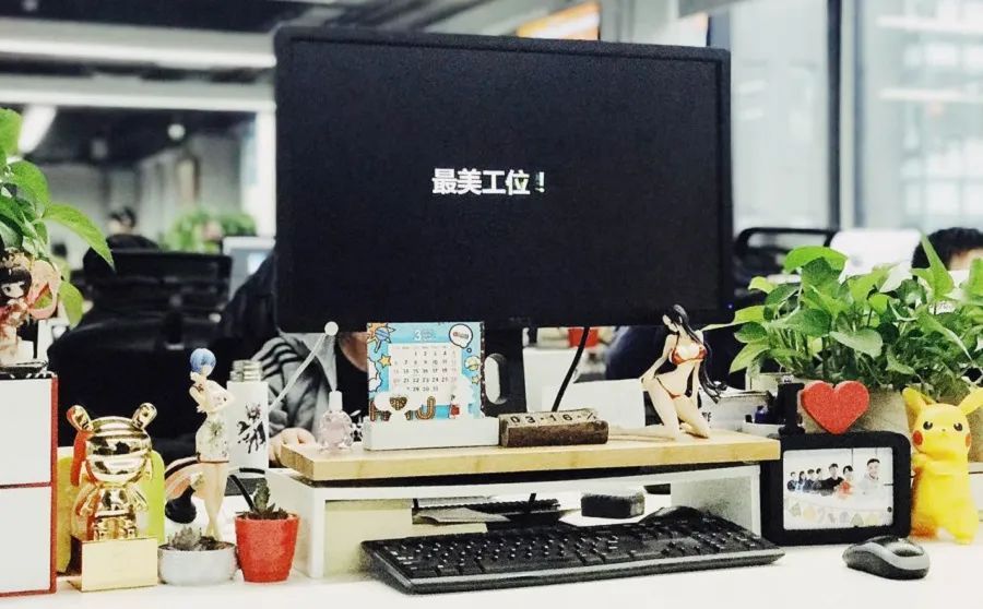 “爆改”风吹进办公室?别让你的工位“火”起来 “爆改”风吹进办公室?别让你的工位“火”起来