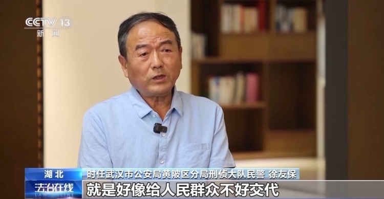 三代民警接力追凶28年!一张旧照片牵出线索 三代民警接力追凶28年!一张旧照片牵出线索