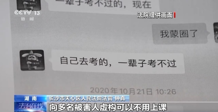 免学免考快速拿证？小心是“山寨证书”！