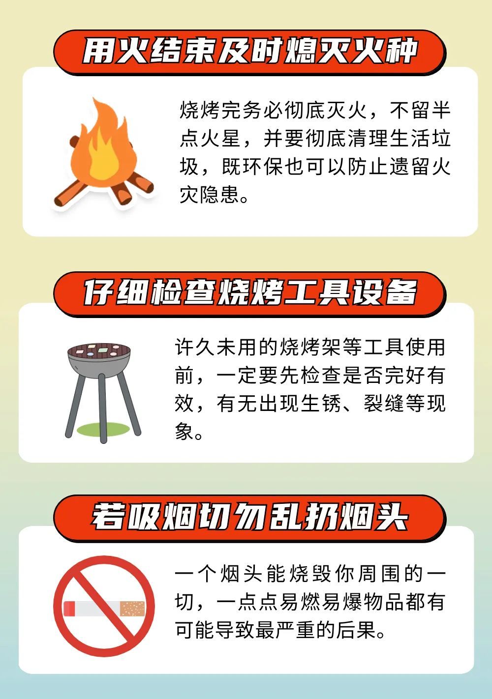 刚吃上一口就炸了!“驴友”户外烧烤突发意外...... 刚吃上一口就炸了!“驴友”户外烧烤突发意外......